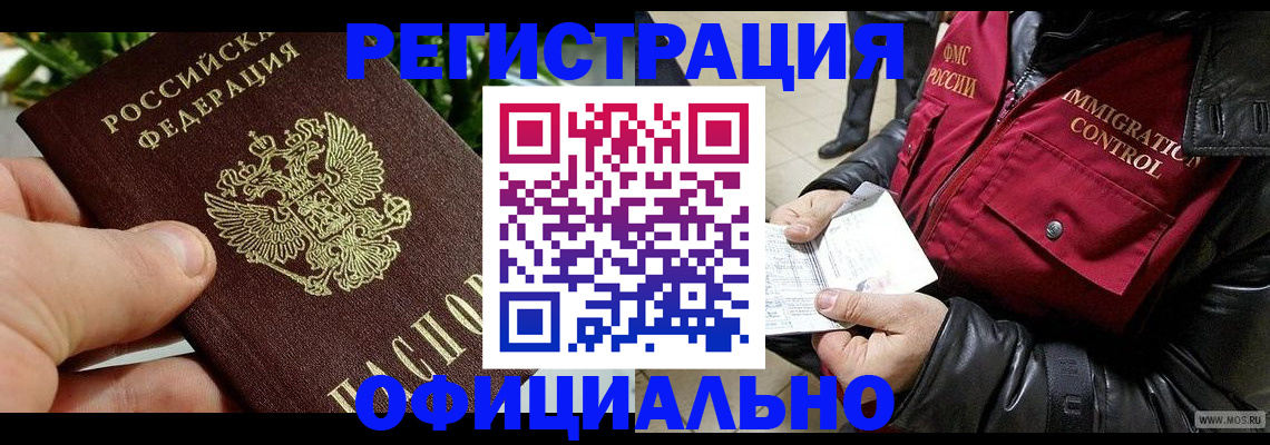 пропишу в квартире в Ялуторовске